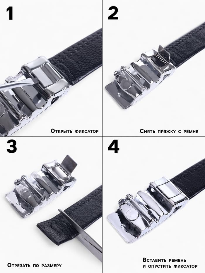 Ремень мужской, ширина 3.6 см, пряжка автомат, чёрный