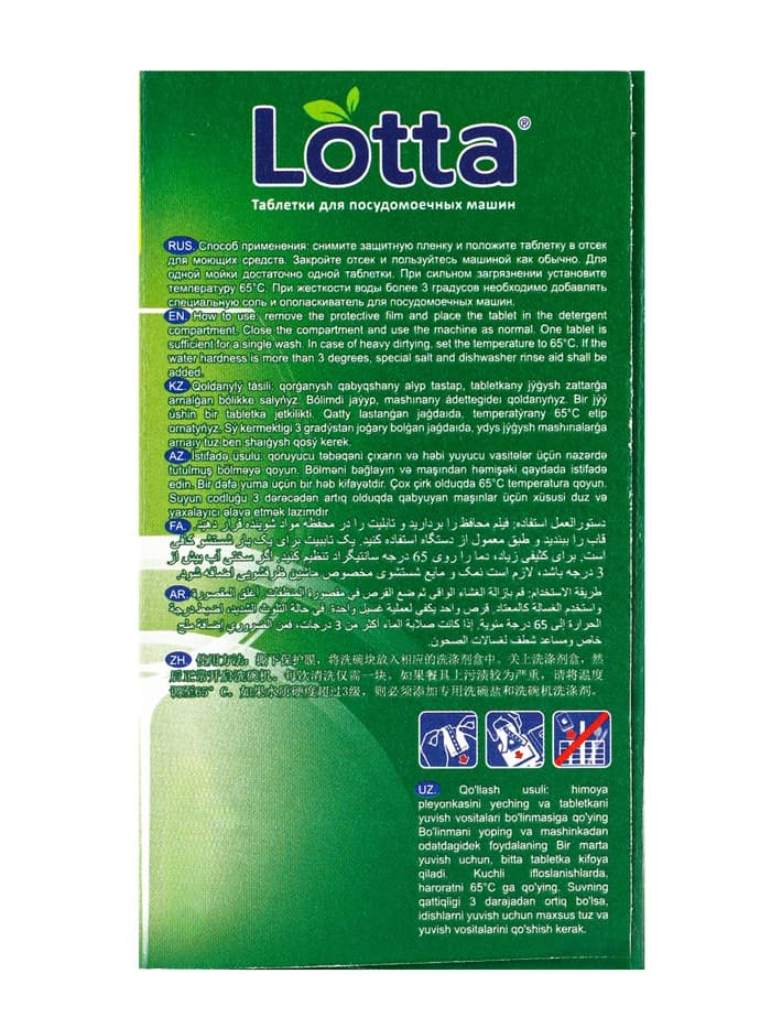 Таблетки для посудомоечных машин Clean & Fresh All in 1, 30 шт.