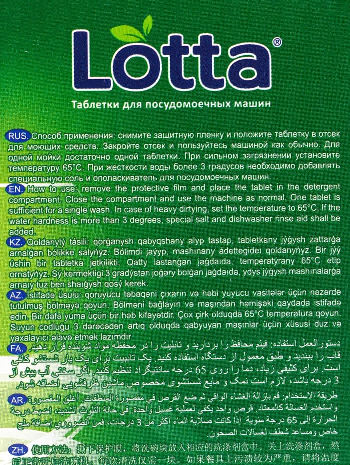 Таблетки для посудомоечных машин Clean & Fresh All in 1, 30 шт.