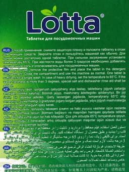 Таблетки для посудомоечных машин Clean & Fresh All in 1, 30 шт.