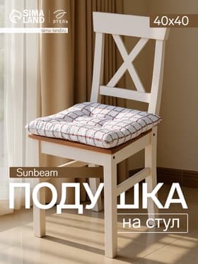 Подушка на стул «Этель» Flower Cage, 40×40 см, белая