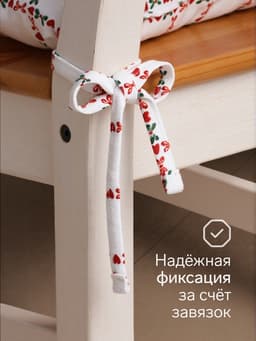Подушка на стул «Этель» Flower Cage, 40×40 см, белая