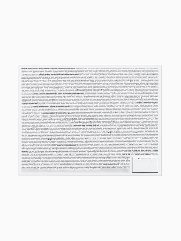 Сладкий детский новогодний подарок «Сладкого Нового года», конфеты 1000 г