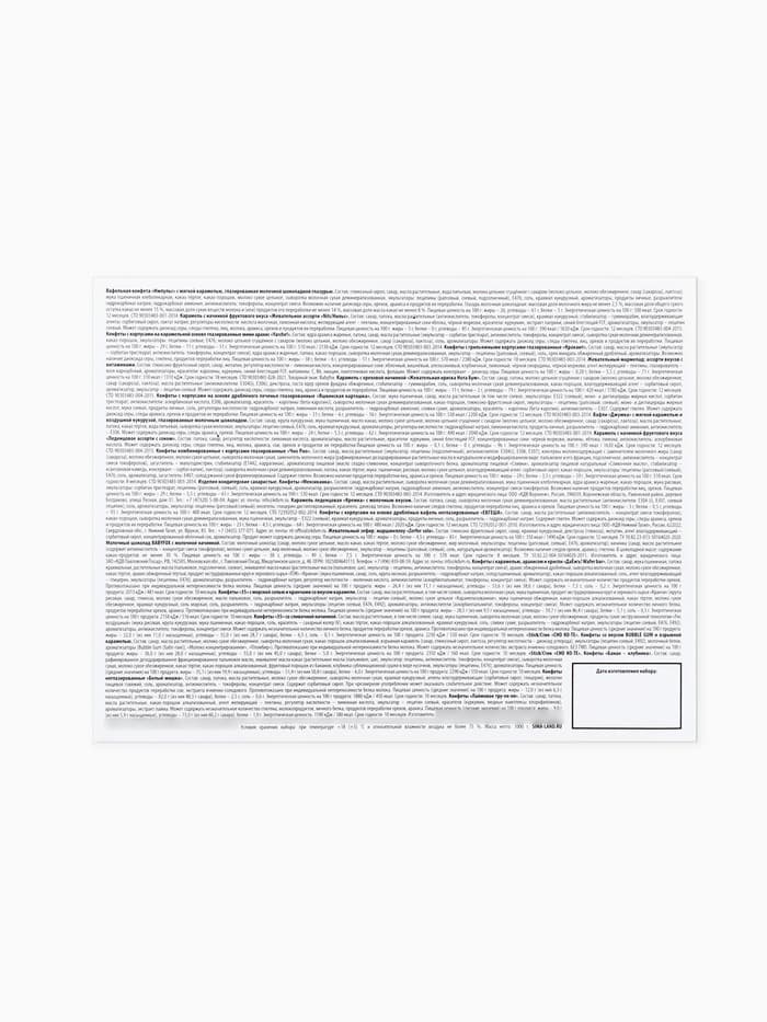 Сладкий детский новогодний подарок «С Новым годом», конфеты 1000 г