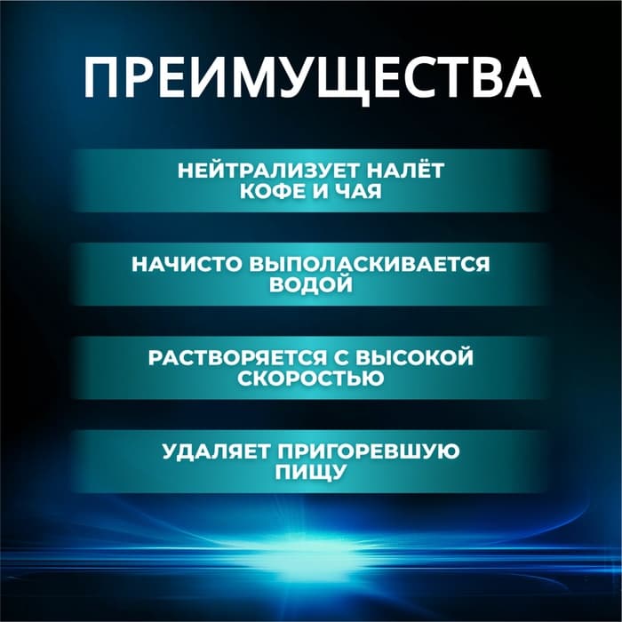 Порошок для посудомоечных машин «Мой Выбор», 3 кг