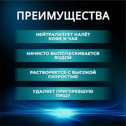 Порошок для посудомоечных машин «Мой Выбор», 3 кг