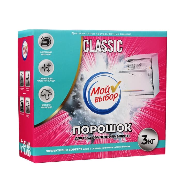 Порошок для посудомоечных машин «Мой Выбор», 3 кг