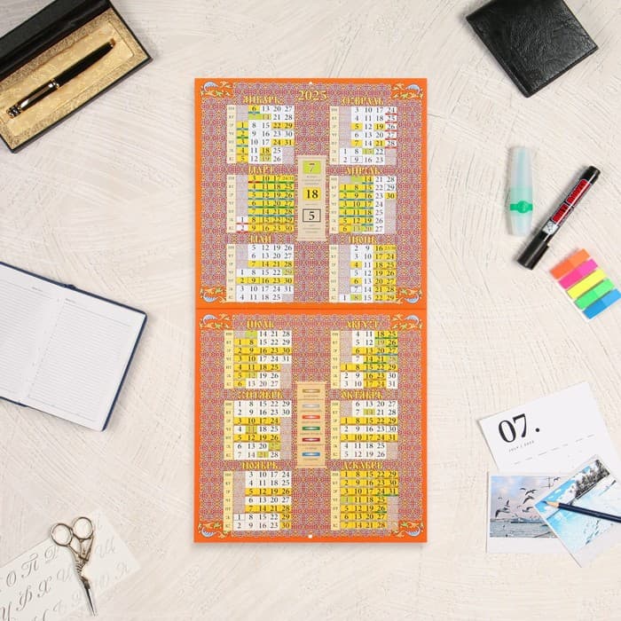 Календарь перекидной на скрепке «Православный календарь» 2025 год, 12 листов, 29×29 см