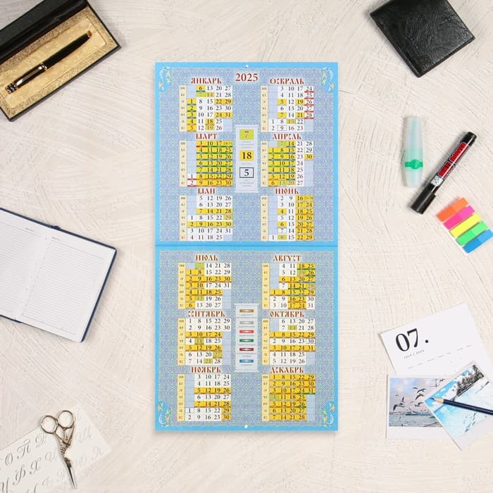 Календарь перекидной на скрепке «Пресвятая Богородица» 2025 год, 12 листов, 29×29 см