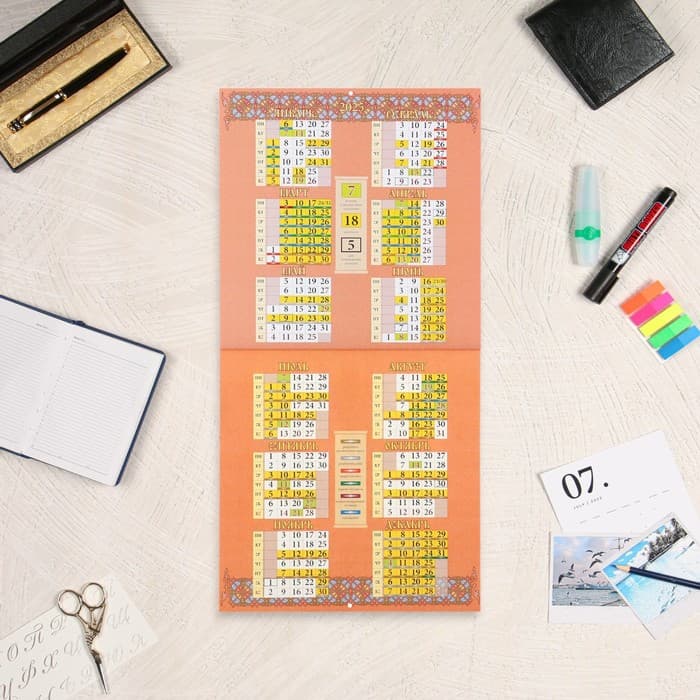 Календарь перекидной на скрепке «Православный календарь - целебник» 2025 год, 12 листов, 29×29 см