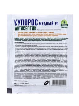 Медный купорос антисептик от плесени и гнили, Грин Бэлт, 100 г
