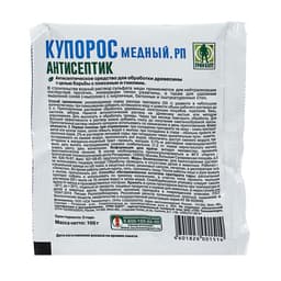 Медный купорос антисептик от плесени и гнили, Грин Бэлт, 100 г