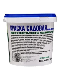 Краска акриловая садовая для деревьев, 1.5 кг