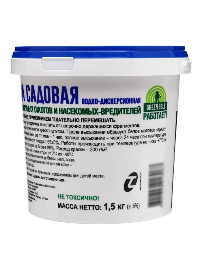 Краска акриловая садовая для деревьев, 1.5 кг