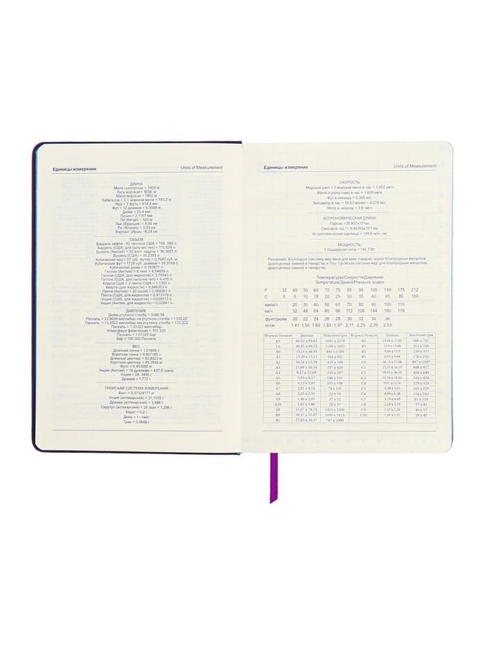 Ежедневник недатированный A5, 140 листов, искусственная кожа, на резинке, синий срез, фиолетовый