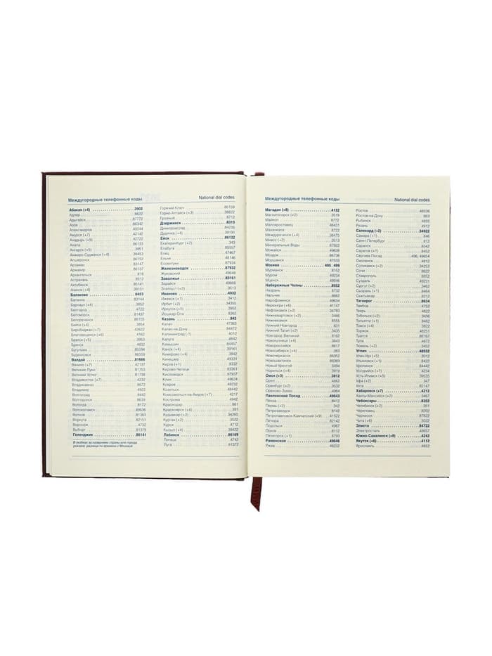 Ежедневник полудатированный «Крокодил», А5, 192 листа, с линейкой, обложка из искусственной кожи, золотой срез, коричневый