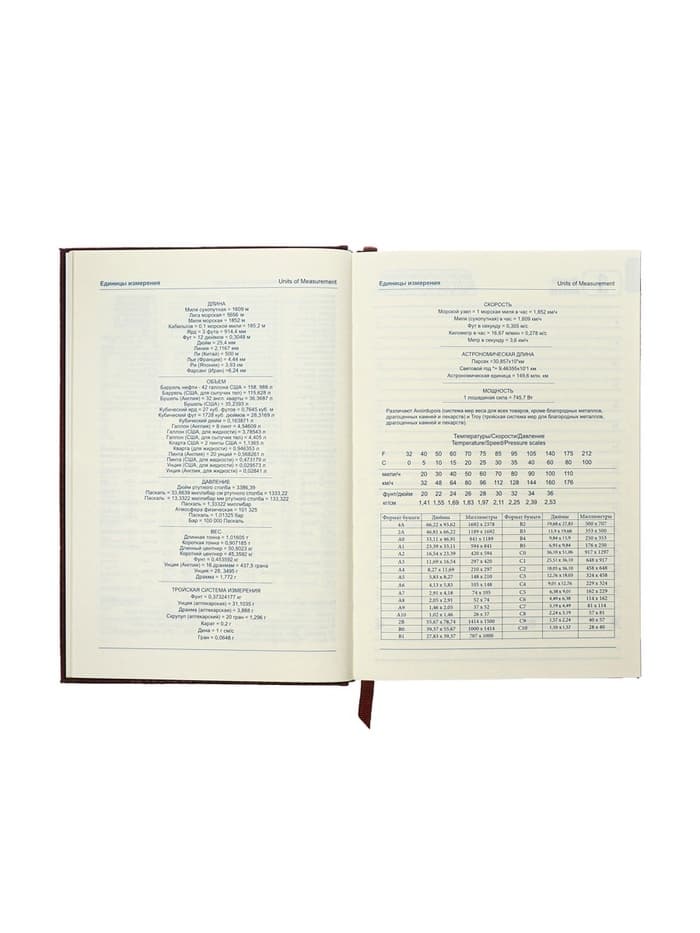 Ежедневник полудатированный «Крокодил», А5, 192 листа, с линейкой, обложка из искусственной кожи, золотой срез, коричневый