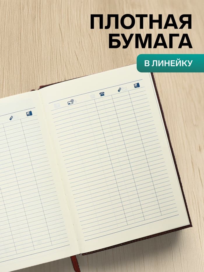 Ежедневник полудатированный «Крокодил», А5, 192 листа, с линейкой, обложка из искусственной кожи, золотой срез, коричневый