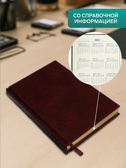 Ежедневник полудатированный «Крокодил», А5, 192 листа, с линейкой, обложка из искусственной кожи, золотой срез, коричневый