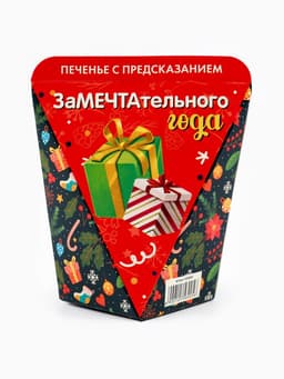 Печенье с предсказанием «Предсказание от лошадки», 6 г