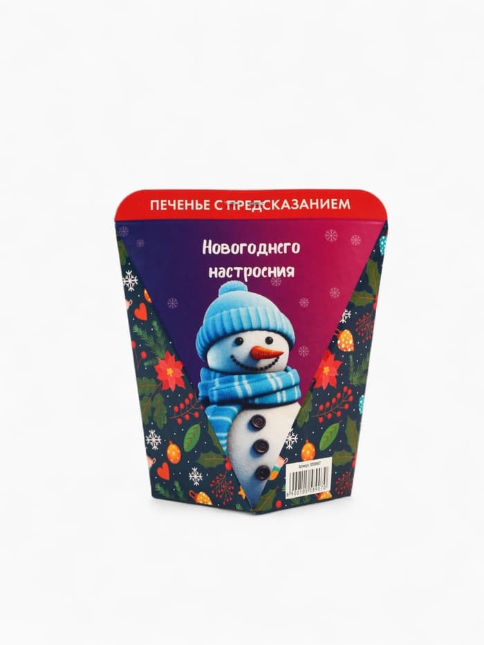 Печенье с предсказанием «Безудержного веселья», 6 г