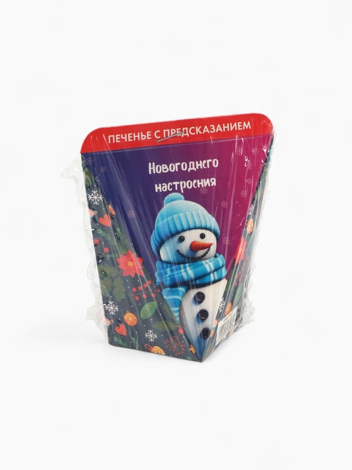 Печенье с предсказанием «Безудержного веселья», 6 г