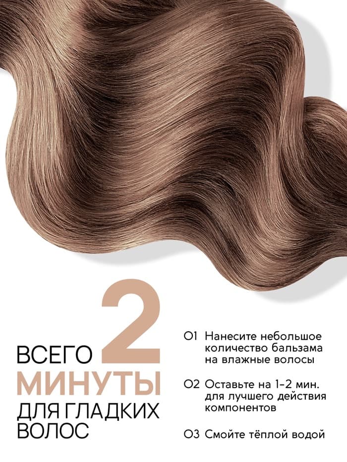 Бальзам для всех типов волос, 300 мл, аромат цветочный, U LAB