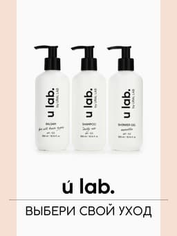 Бальзам для всех типов волос, 300 мл, аромат цветочный, U LAB