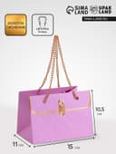 Пакет переноска для цветов, ручка цепь, «Сиреневый», с золотым тиснением, 15×10.5×10 см