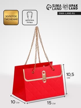 Пакет переноска для цветов, ручка цепь, «Красный», с золотым тиснением, 15×10.5×10 см