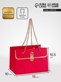 Пакет переноска для цветов, ручка цепь, «Малиновый», с золотым тиснением, 15×10.5×10 см