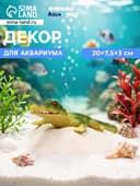 Декор для аквариума «Крокодил», 20×7.5×3 см, с распылителем
