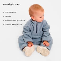 Костюм флисовый детский (джемпер, брюки) MINAKU, рост 92-98 см, серый