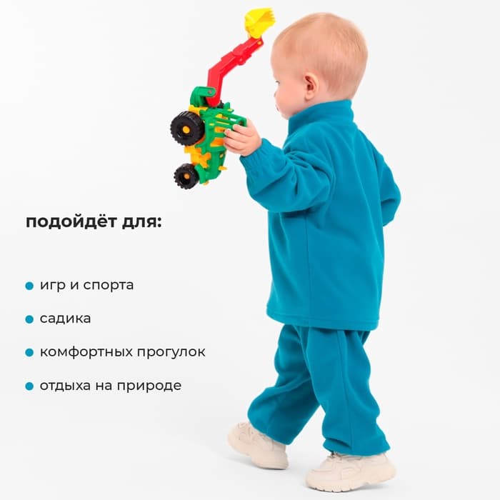 Костюм флисовый детский (джемпер, брюки) MINAKU, рост 86-92 см, цвет аквамарин