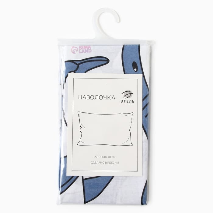 Наволочка «Этель» Funny shark, 50×70 см, бязь, хлопок 100%