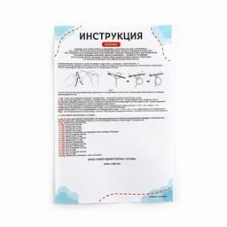 Ёлочная игрушка на новый год своими руками. Набор для вязания «Праздничная ёлка», 9 см, новогодний набор для творчества