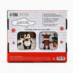 Ёлочная игрушка на новый год своими руками. Набор для вязания «Ёлочные игрушки», 9 см, новогодний набор для творчества