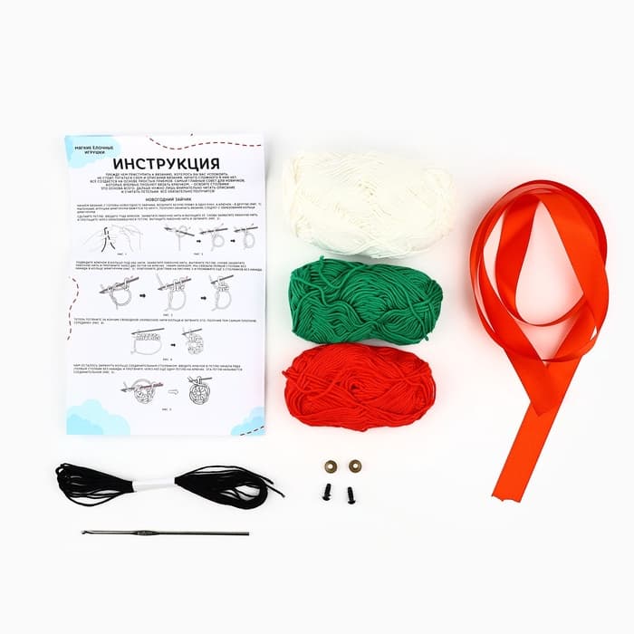 Ёлочная игрушка на новый год своими руками. Набор для вязания «Ёлочные игрушки», 9 см, новогодний набор для творчества