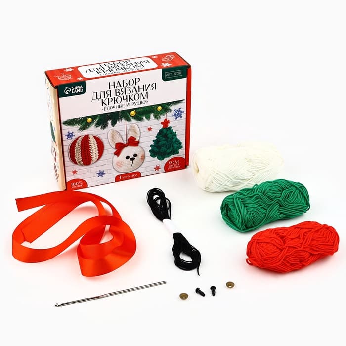 Ёлочная игрушка на новый год своими руками. Набор для вязания «Ёлочные игрушки», 9 см, новогодний набор для творчества