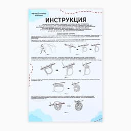 Ёлочная игрушка на новый год своими руками. Набор для вязания «Ёлочные игрушки», 9 см, новогодний набор для творчества