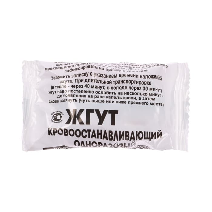 Автомобильная аптечка первой помощи TORSO, дорожная, новый состав, ГОСТ 2024, по приказу 260н