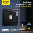 Розетка компьютерная TOT Glossy Glass, стекло, скрытая, одноместная, чёрная