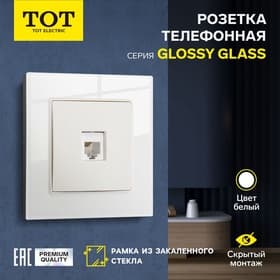 Розетка телефонная TOT Glossy Glass, стекло, скрытая, одноместная, белая
