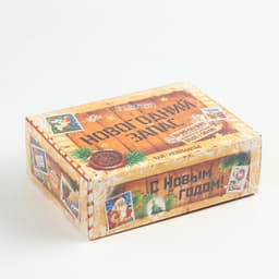 Подарочный набор «Новогодний запас»: чай, монпансье