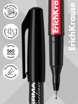 Маркер-линер перманентный ErichKrause. FP-50, чёрный, узел 0.6 мм