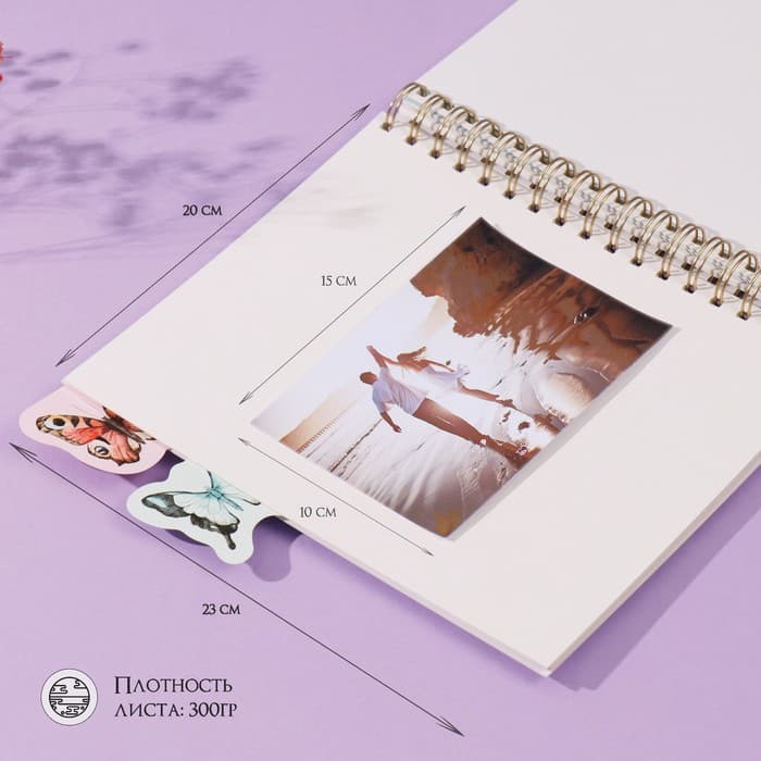 Фотоальбом на спирали 20 листов «Бабочки», объёмный элемент и 4 вкладки, 24×24 см