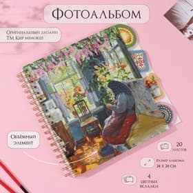 Фотоальбом на спирали 20 листов «Бабушка», объёмный элемент и 4 вкладки, 24×24 см