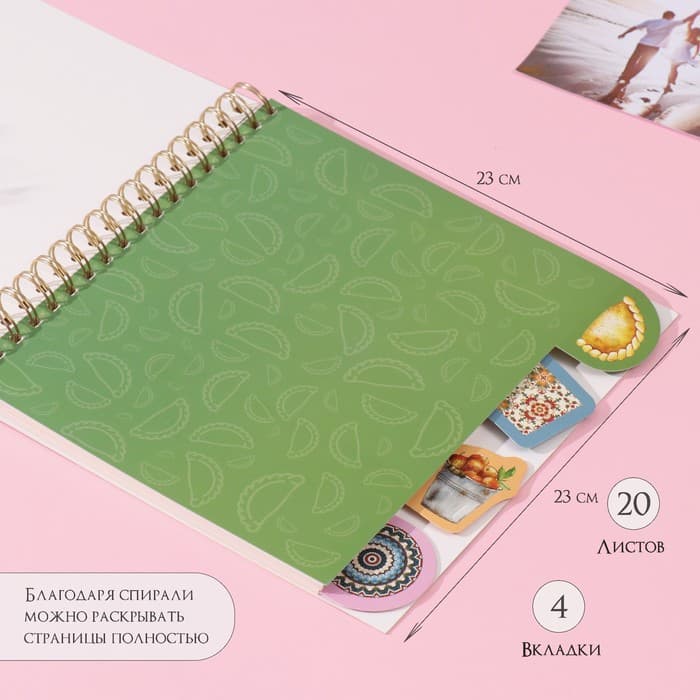 Фотоальбом на спирали 20 листов «Бабушка», объёмный элемент и 4 вкладки, 24×24 см