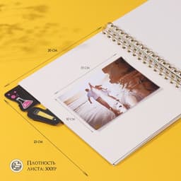 Фотоальбом на спирали 20 листов «Снова в школу», объёмный элемент и 4 вкладки, 24×24 см