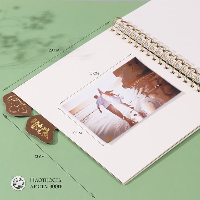 Фотоальбом на спирали 20 листов «Семейный альбом», объёмный элемент и 4 вкладки, 24×24 см